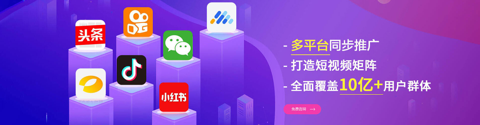 永济如何百度推广