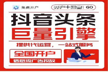 百度竞价包年推广案例对比分析