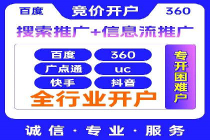 百度包年竞价案例分享：提升网站流量的秘诀