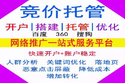 信息流竞价优化案例：成功案例分享
