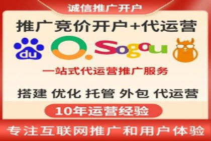 信息流代运营的实战经验分享与案例解析