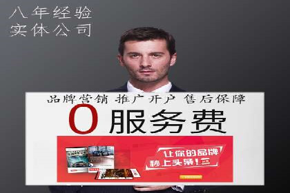 竞价托管服务对比：不同平台的优劣分析